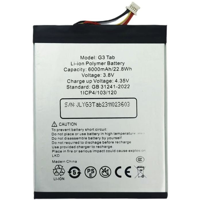 Аккумулятор для планшета Umidigi G3 Tab / G3 Tab Ultra / MT13 / 6000 mAh