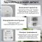 Універсальний зарядний пристрій LiitoKala Ti-4W001 + 4 акумулятори Ti-05 AA / 1.5V 500mAh