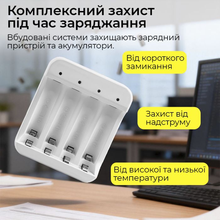 Универсальное зарядное устройство LiitoKala Ti-4W001 + 4 аккумулятора Ti-05 AA / 1.5V 500mAh
