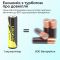 Аккумулятор LiitoKala Ni-26 AA / 2600 mAh / Ni-MH / 1.2V / Original