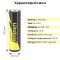 Аккумулятор LiitoKala Ni-26 AA / 2600 mAh / Ni-MH / 1.2V / Original