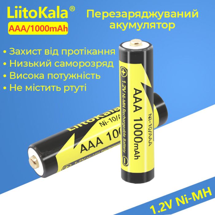 Аккумулятор LiitoKala Ni-10 AAA / 1000 mAh / Ni-MH / 1.2V / Original