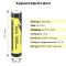 Аккумулятор LiitoKala Ni-10 AAA / 1000 mAh / Ni-MH / 1.2V / Original
