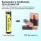 Аккумулятор LiitoKala Ni-10 AAA / 1000 mAh / Ni-MH / 1.2V / Original