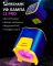 Ультрафіолетова лампа Mechanic L1 Pro / акумуляторна, для сушіння клею, лаку / USB Type-C 5V / 7W