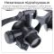 Лупа очки бинокулярные Magnifier 9892GJ с LED подсветкой / увеличение 10X 15X 20X 25X