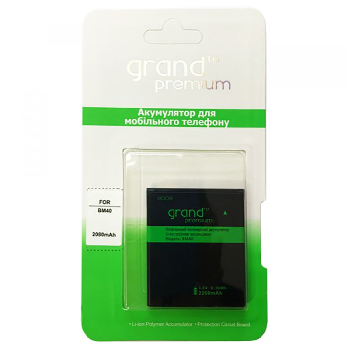 Акумулятор Grand Premium для Xiaomi Mi 2A (2200 mAh) BM40