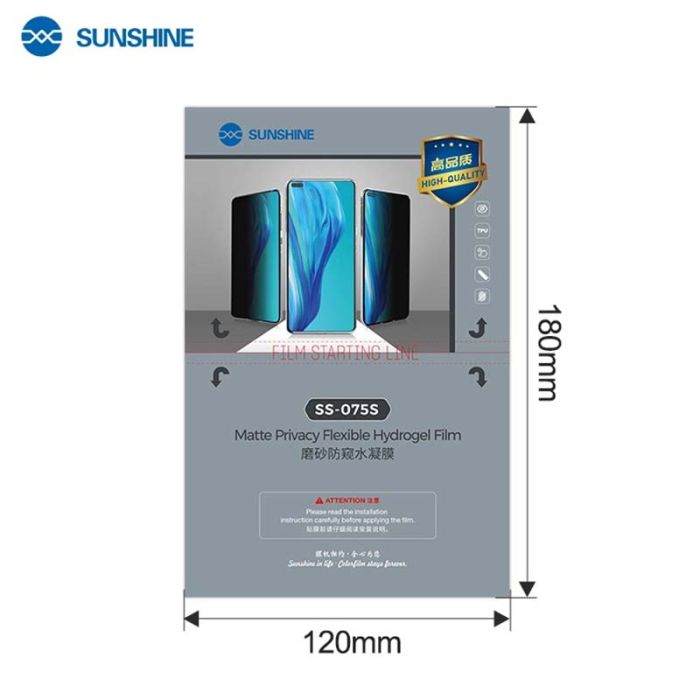 Гидрогелевая пленка Sunshine SS-057S матовая (Антишпион) для Blackview BV9200