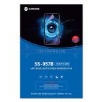 Гідрогелева плівка Sunshine SS-057B (Anti-Blue Light) Korea для Blackview Oscal S80