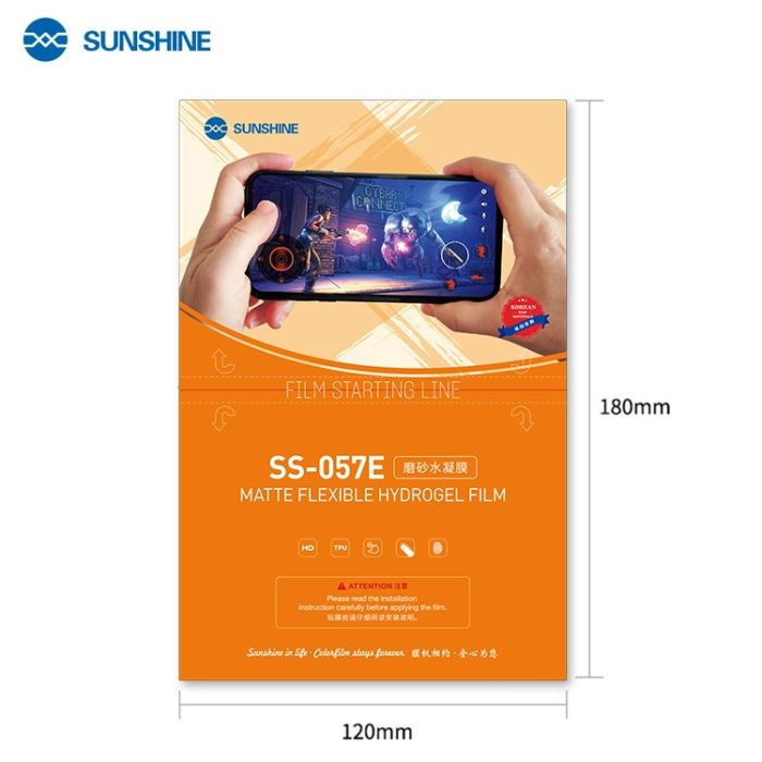 Гідрогелева плівка Sunshine SS-057E матова (Korea) для Blackview Oscal S80