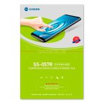 Гідрогелева плівка Sunshine SS-057R (Самовідновлення) для Blackview Oscal S80