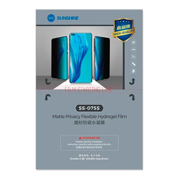 Гідрогелева плівка Sunshine SS-057S матова (Антишпигун) для Blackview Oscal S80