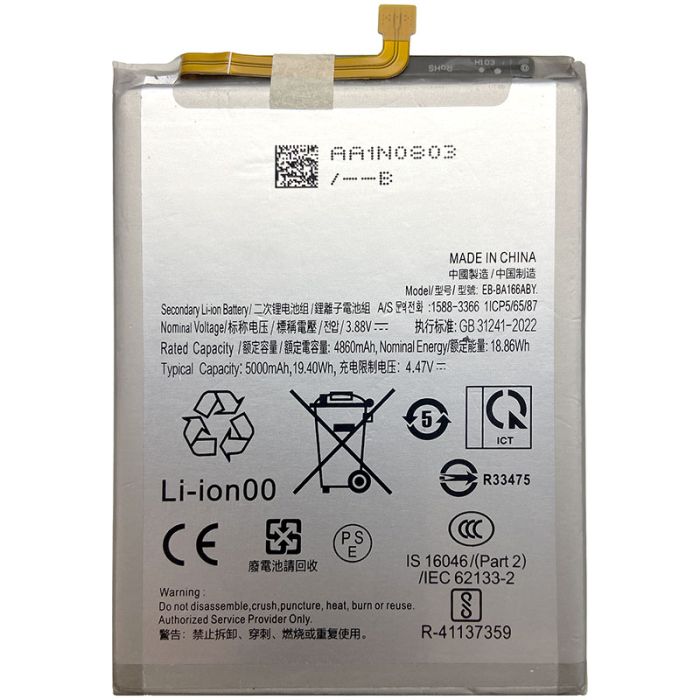 Аккумулятор для Samsung Galaxy A16 5G / S3-W-W / EB-BA166ABY (5000 mAh)