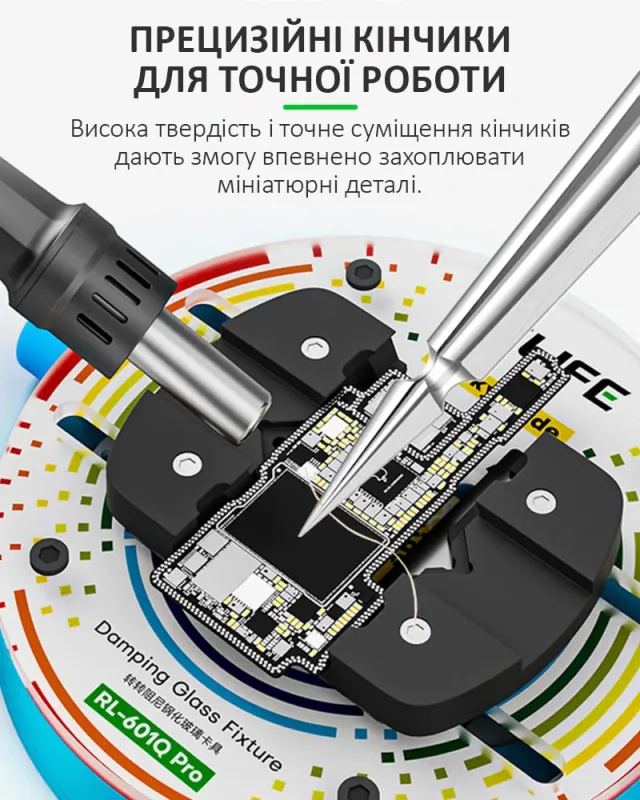 Пинцет прецизионный RELIFE T1 / стальной, высокая твердость, прямой / 164мм