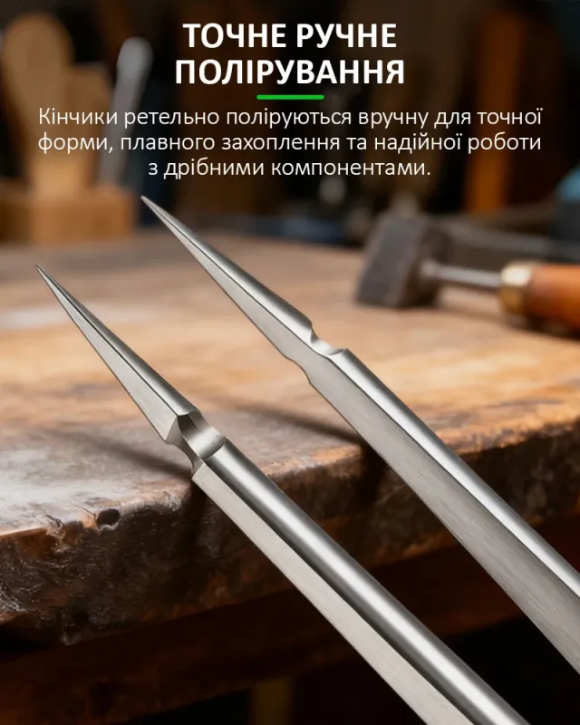 Пинцет прецизионный RELIFE T1 / стальной, высокая твердость, прямой / 164мм