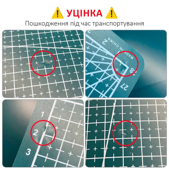 УЦЕНКА! Коврик мат для резки, формат А3, с разметкой, односторонний, полиуретан, толщина 1.5 mm Green