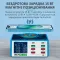 Беспроводное зарядное устройство Relife RL-309AW 8xUSB / PD3.0 45W / QC3.0 / Qi 15W / автоотключение / 100W Max
