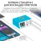 Беспроводное зарядное устройство Relife RL-309AW 8xUSB / PD3.0 45W / QC3.0 / Qi 15W / автоотключение / 100W Max