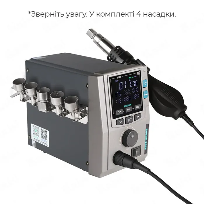 Термоповітряна паяльна станція SUGON 2026 термофен / 100-500°С / 47 л/хв / 3 канали пам'яті / 700 Вт