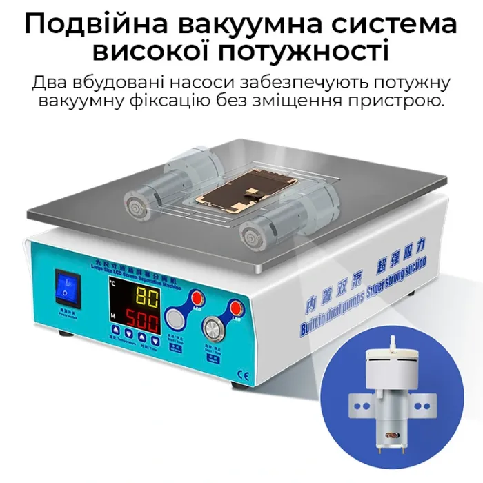 Сепаратор вакуумний MaYuan YD-932 Max (16") для ремонту смартфонів та планшетів / 150°C / 380 Вт