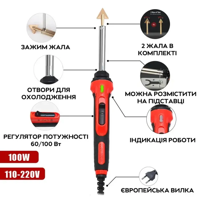 Набор для ремонта, пайки пластика, бамперов, деталей кузова авто / паяльник, армирующая сетка / 100 Вт