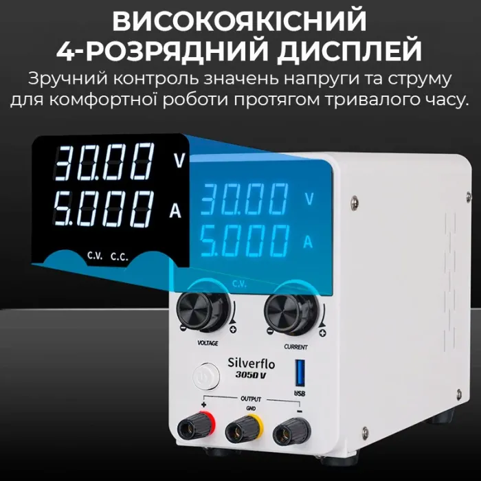 Блок питания Silverflo 305D-V импульсный / компактный / USB Quick Charge / 30В 5А / 150 Вт