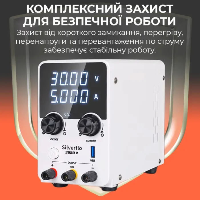 Блок питания Silverflo 305D-V импульсный / компактный / USB Quick Charge / 30В 5А / 150 Вт
