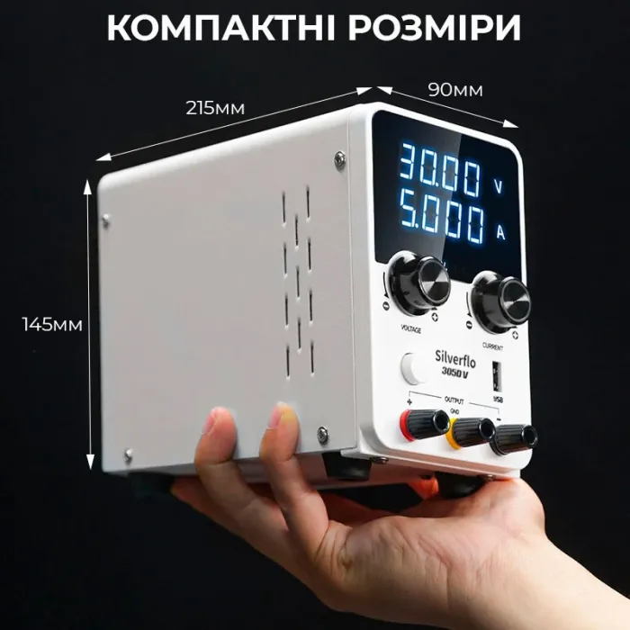 Блок питания Silverflo 305D-V импульсный / компактный / USB Quick Charge / 30В 5А / 150 Вт