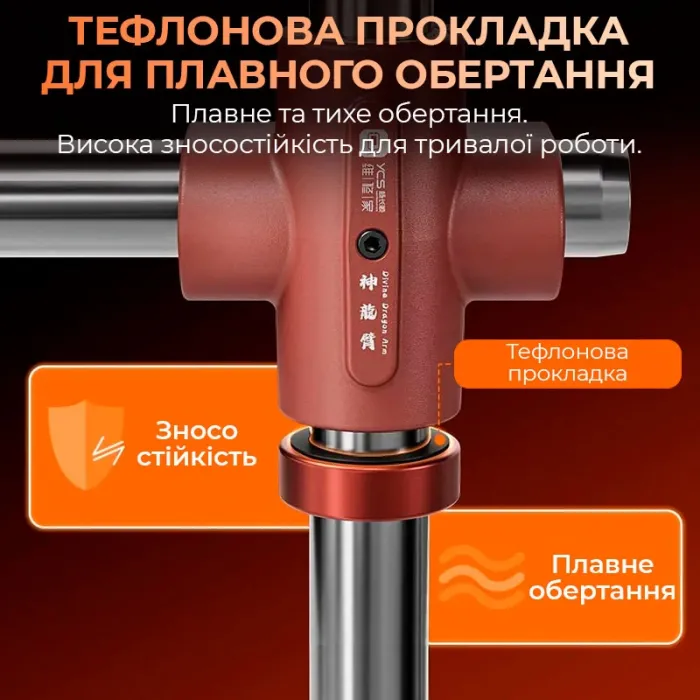 Штатив для микроскопа YCS Dragon Arm универсальный / вращение 360° / длина 400 мм / диаметр 32 мм / Black