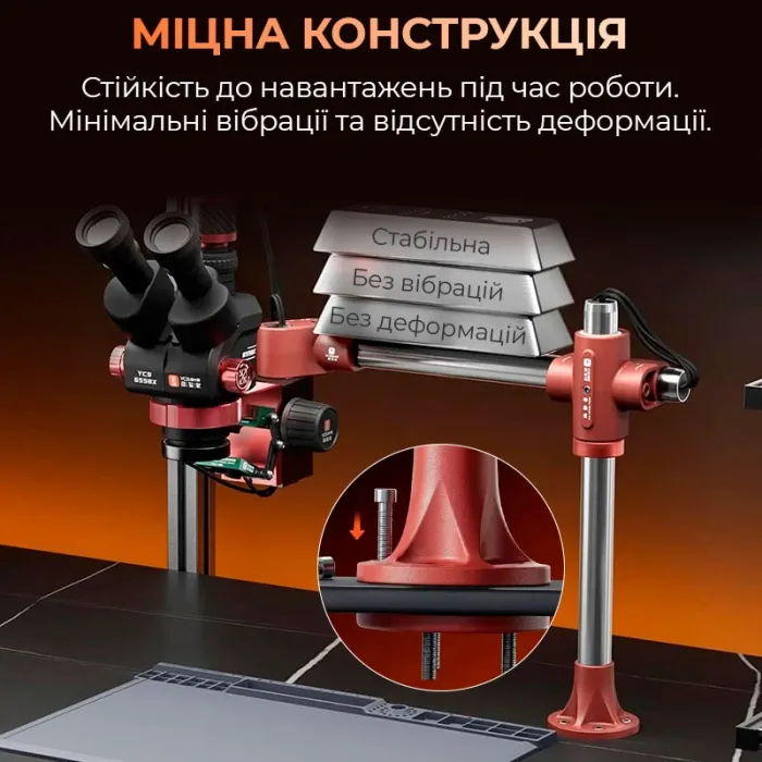 Штатив для микроскопа YCS Dragon Arm универсальный / вращение 360° / длина 400 мм / диаметр 32 мм / Black
