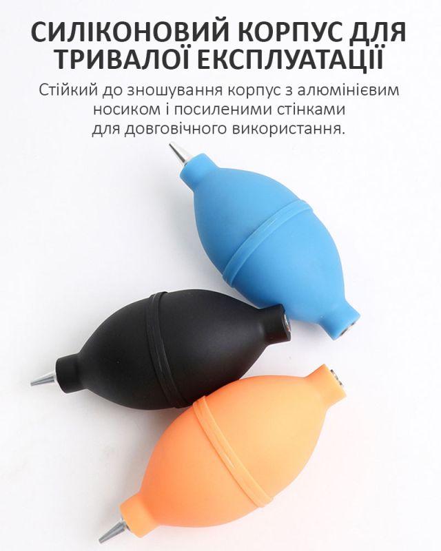 Груша TELIJIA P6-2 для обдува и очистки от пыли мобильной техники, электроники Black