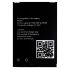 Аккумулятор для Senseit P10 (1700 mAh)