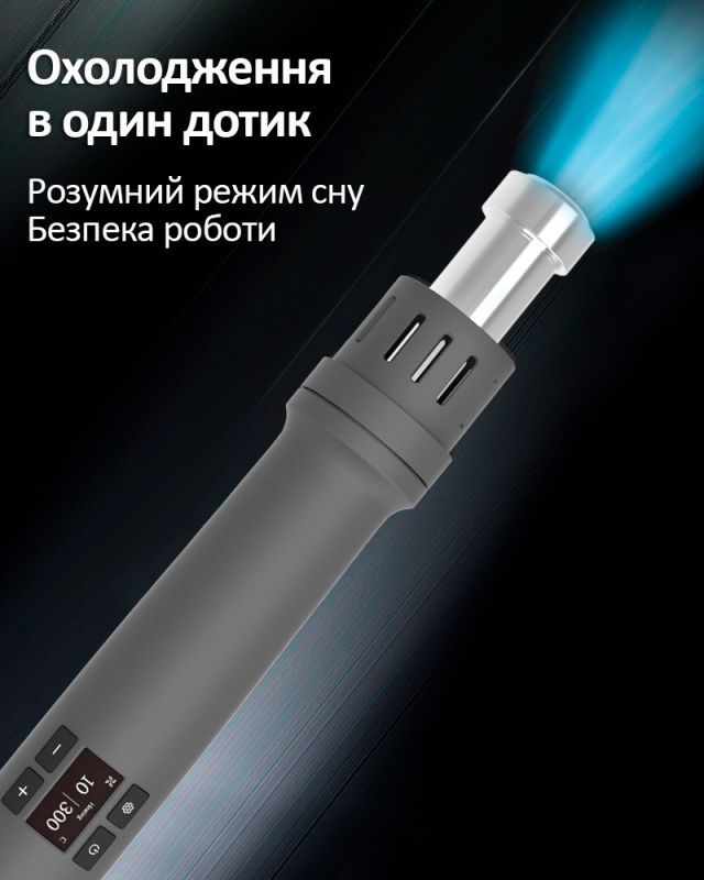Термофен Quick TR1 Smart / портативный / OLED / 55 л/мин / 100 - 550°C / 3 насадки / 1000W