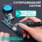 Паяльник прецизионный YiHUA 928D IV портативный / жало C235-I / 450°C / 20В / Type-C / 65 Вт / пенал