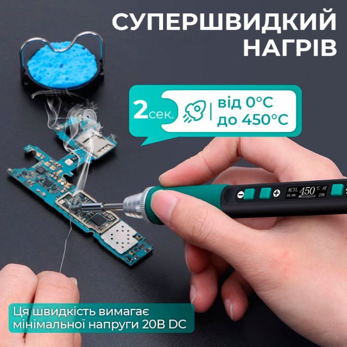 Паяльник прецизионный YiHUA 928D IV портативный / жало C235-I / 450°C / 20В / Type-C / 65 Вт / пенал