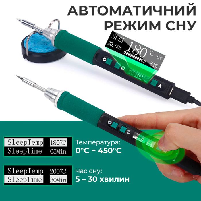Паяльник прецизионный YiHUA 928D IV портативный / жало C235-I / 450°C / 20В / Type-C / 65 Вт / пенал