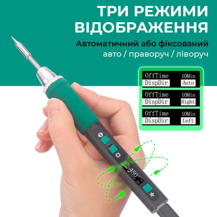 Паяльник прецизионный YiHUA 928D IV портативный / жало C235-I / 450°C / 20В / Type-C / 65 Вт / пенал