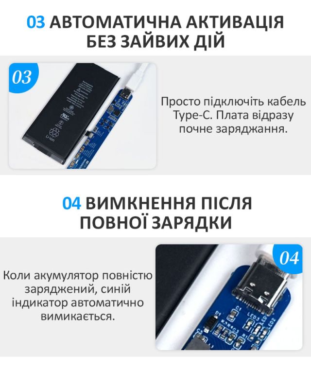 Активатор аккумуляторов Sunshine SS-903 SE для iPhone 8 - 16 Pro Max