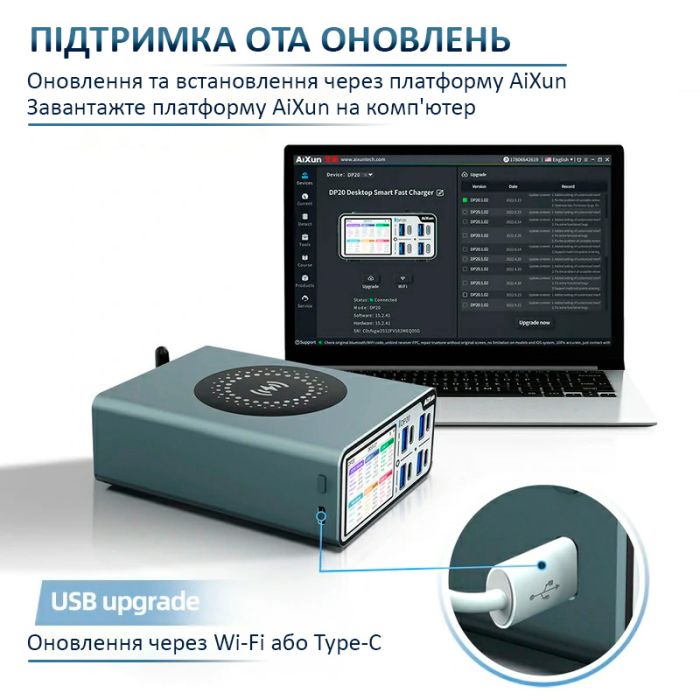 Зарядная станция AiXun DP20 / 8 USB / быстрая зарядка QC4.0 PD3.0 + беспроводная / 8А / 200Вт