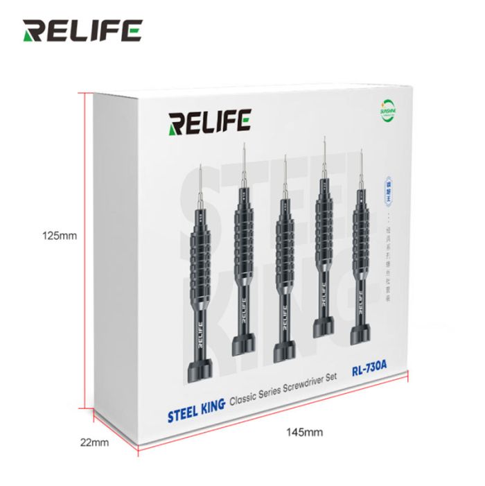 Набор отверток Relife RL-730A / прецизионные / для ремонта (Y0.6 / ★0.8 / ➕1.5 / iP2.5 / iP17) 5 шт.