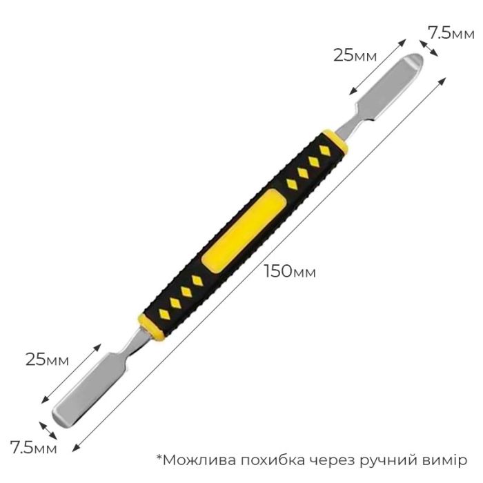 Лопатка TELIJIA TE-655-C двусторонняя, для разборки корпусов, техники, металлическая