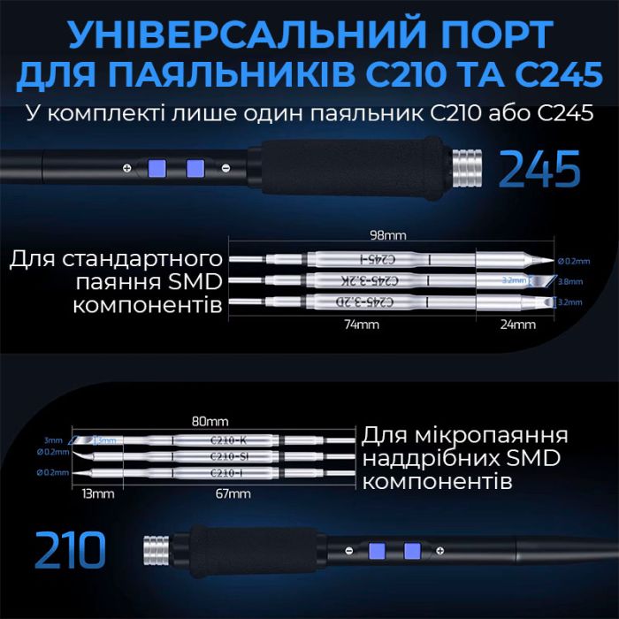 Паяльная станция 3 в 1 WEP 983D / фен 150 л/мин. 500°C, паяльник C210 450°C, блок питания 20В 3.5A, 1300 Вт