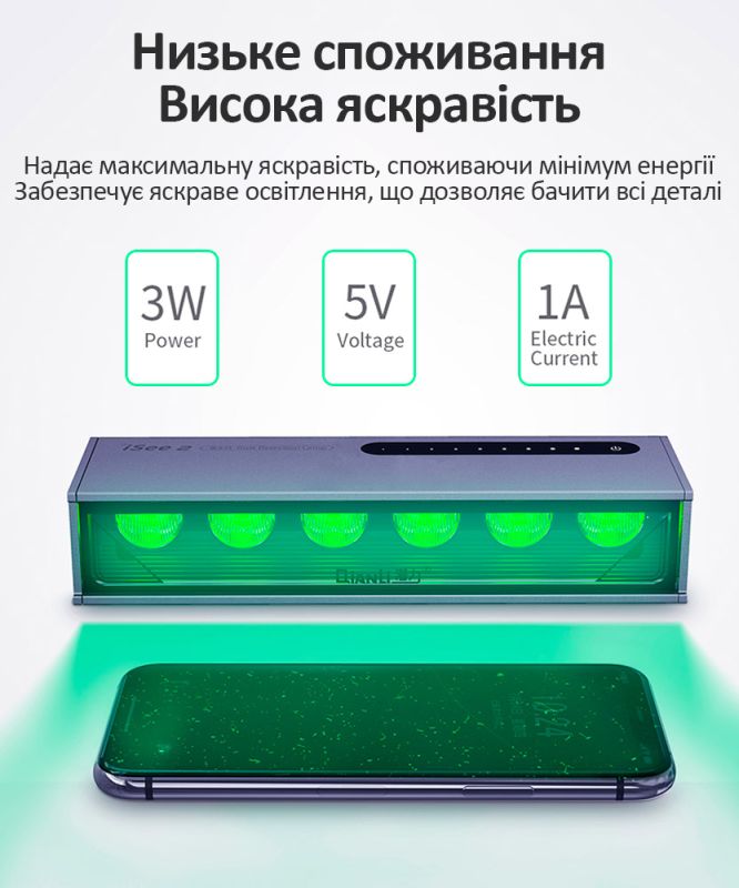 Лампа світлодіодна QianLi iSee professional, для виявлення пилу та подряпин на дисплеї