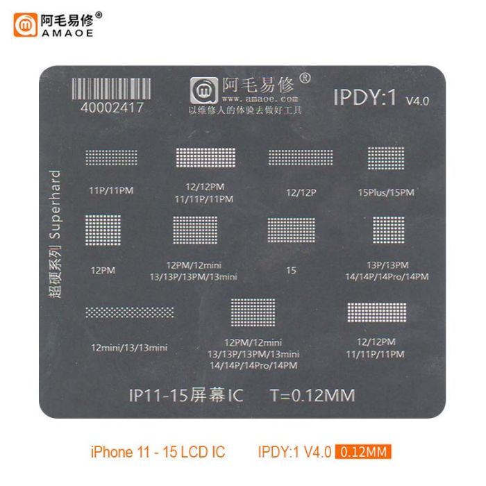 Трафарет BGA Amaoe IPDY:1 V4.0 мікросхема сенсора iPhone 11 / 12 / 13 / 14 / 15 / 0.12 mm