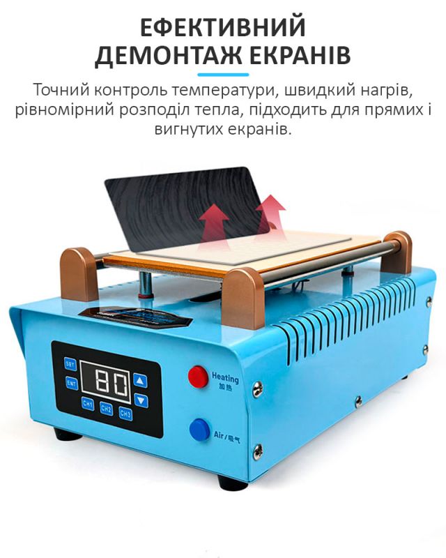 Сепаратор вакуумный Sunshine S-918K 8.5" для ремонта смартфонов / 3 канала памяти