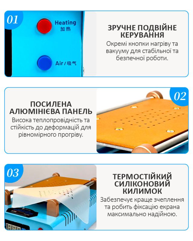 Сепаратор вакуумный Sunshine S-918K 8.5" для ремонта смартфонов / 3 канала памяти