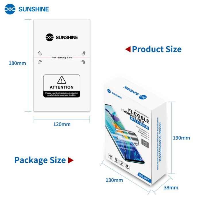 Гідрогелева бронеплівка для телефону Sunshine SS-057 (Korea) пачка 50шт