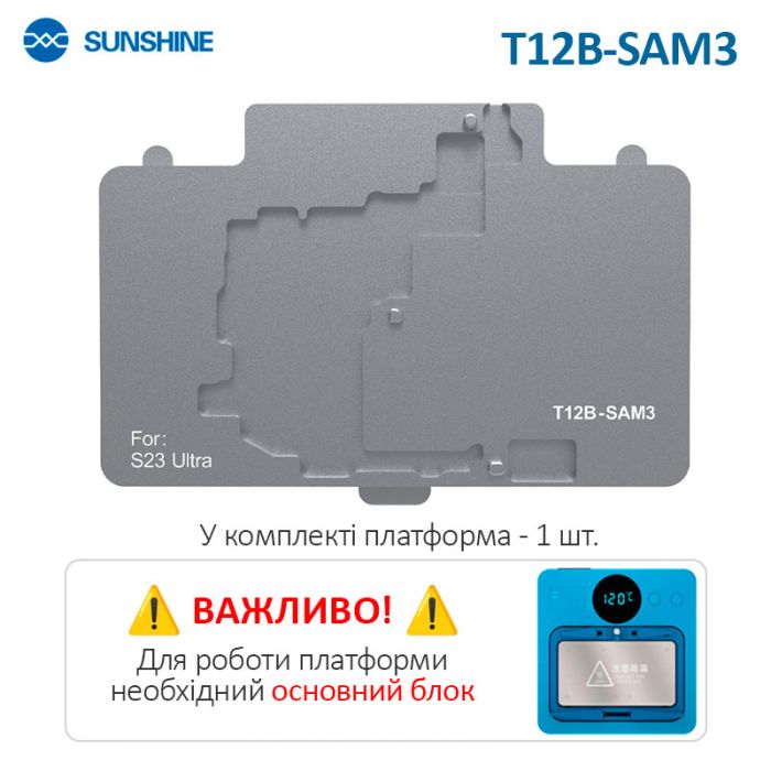 Нижний подогрев Sunshine T12B-SAM3 для ремонта платы Samsung Galaxy S23 Ultra