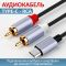 Кабель переходник 2 RCA на Type-C аудио (тюльпан) оплетка 1м Черный