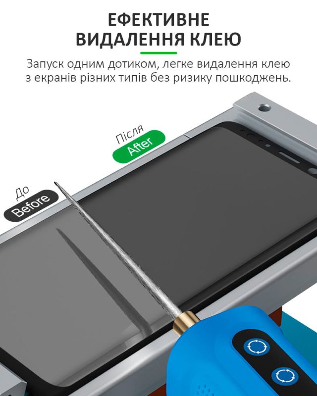Машинка для видалення OCA клею RELIFE LG1 / 3 швидкості / 2000 мАг / Type-C